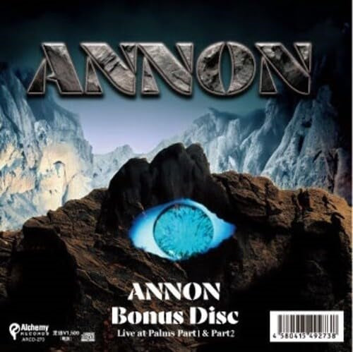 Annon Bonus Disc New CD