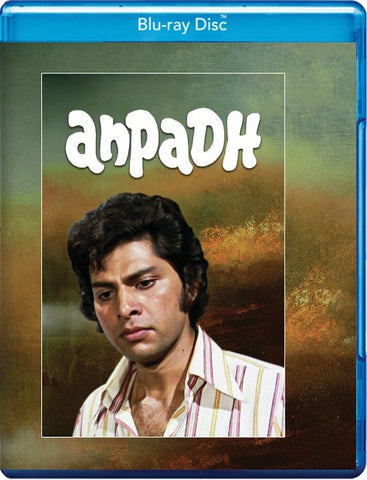 Anpadh (Ashok Kumar Vijayendra Ghatge Deven Verma) New Blu-ray Presale