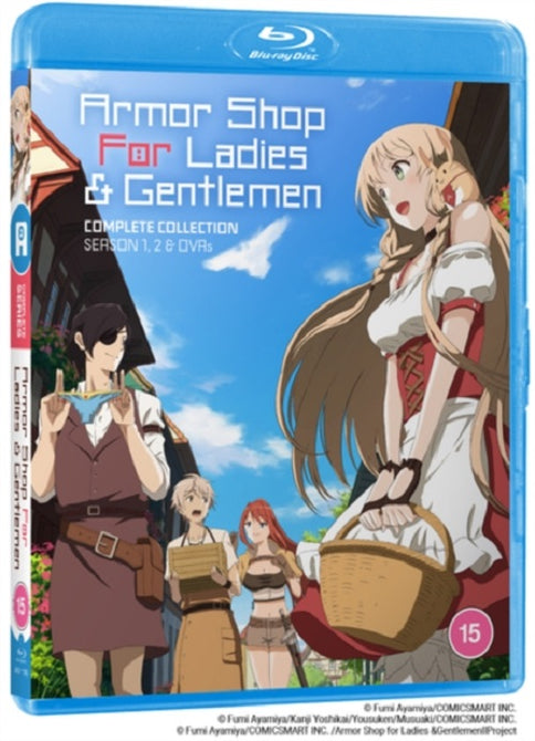 Armor Shop For Ladies and Gentlemen (Mark Ishii Nao Toyama) & Region B Blu-ray