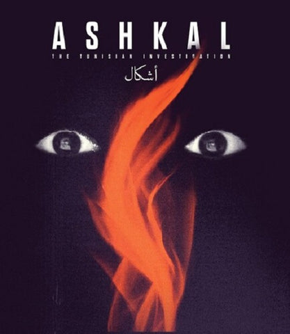 Ashkal The Tunisian Investigation New Blu-ray