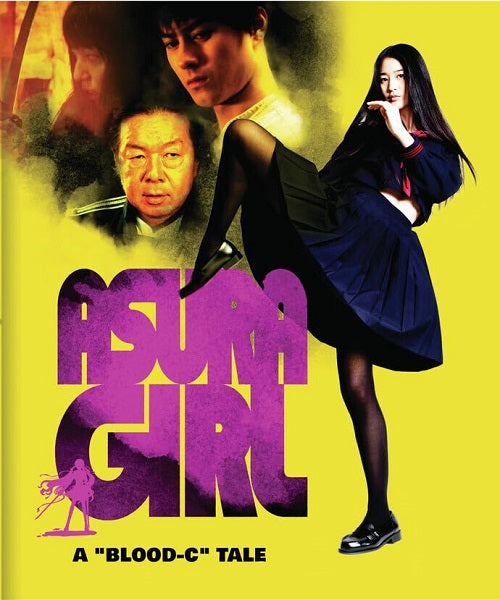Asura Girl (KAEDE AONO RYUNOSUKE MATSUMURA ARATA FURUTA) New Blu-ray Presale