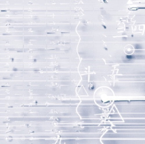 Aus Eau New CD Presale