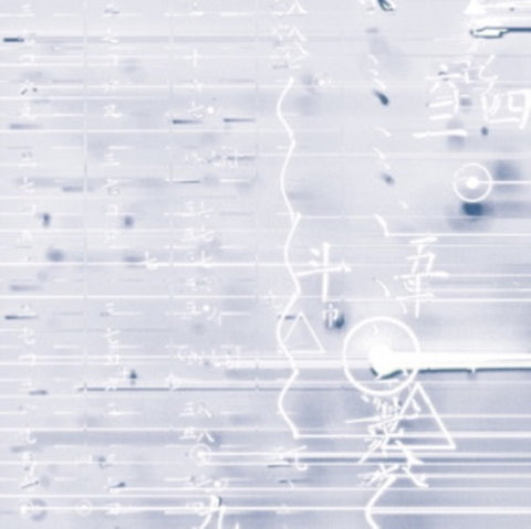 Aus Eau New CD Presale
