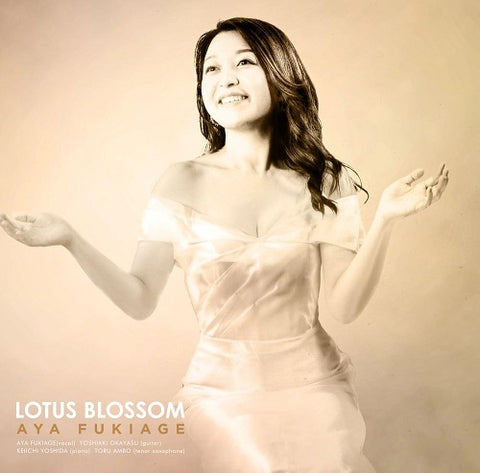 AYA FUKIAGE Lotus Blossom New CD Presale