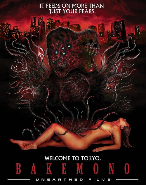 Bakemono (Laila Chiba Miki Nomura Setsuka Akiyama) New Blu-ray Presale