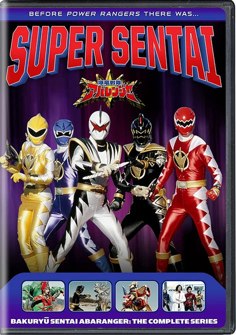 Bakuryu Sentai Abaranger The Complete Series New DVD