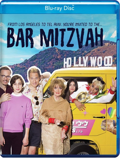 Bar Mitzvah (Amanda Barrie Omer Perelman Striks) New Blu-ray Presale