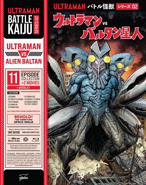 Battle Kaiju Season 2 Series Two Second Ultraman Vs Alien Baltan New Blu-ray