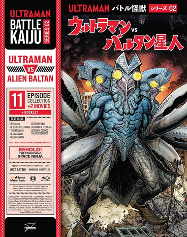 Battle Kaiju Season 2 Series Two Second Ultraman Vs Alien Baltan New Blu-ray