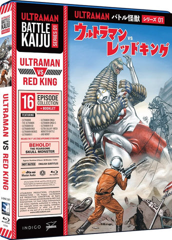 Battle Kaiju Series 1 Ultraman Vs Red King New Blu-ray