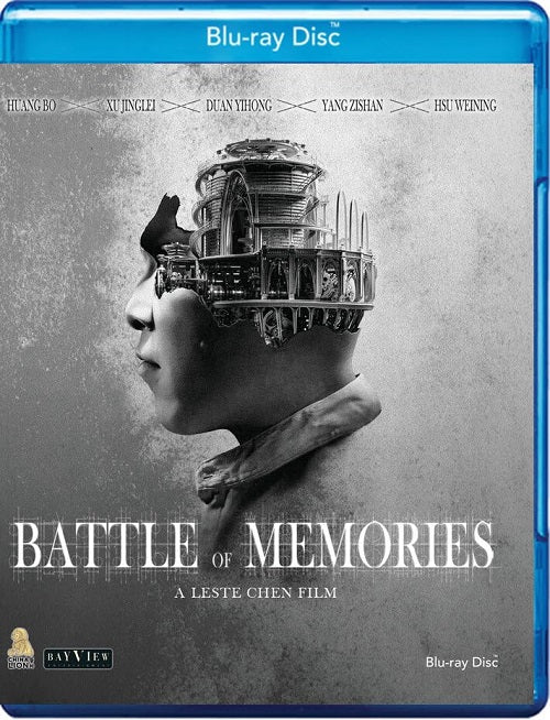 Battle Of Memories (Huang Bo Jinglei Xu Duan Yihong) New Blu-ray Presale
