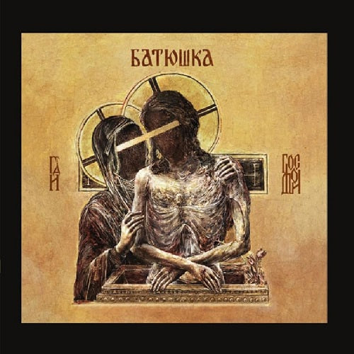 Batushka Hospodi New CD Presale