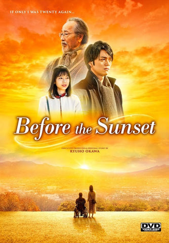 Before the Sunset (Evan Bittencourt Clayton Conroy Rikako Miura) DVD Presale