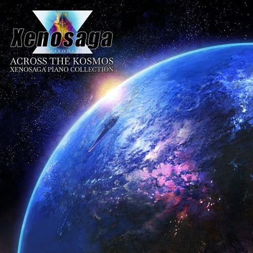 BENYAMIN NUSS Xenosaga Piano Collection Across The Kosmos New CD Presale