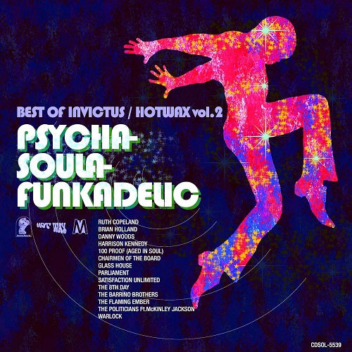 Best Of Invictus + Hot Wax Volume 2 Saika Soula Funkadelic CD Presale