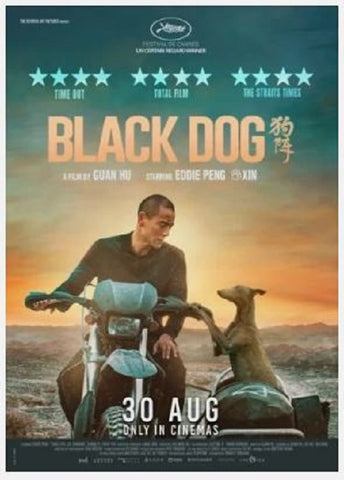 Black Dog (Eddie Peng Tong Liya Jia Zhangke Zhang Yi) New DVD Presale