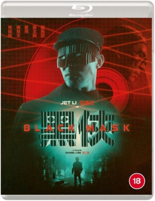 Black Mask (Karen Mok Lau Ching Wan Jet Li) New Region B Blu-ray Presale