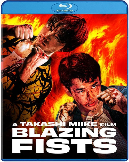 Blazing Fists (Danhi Kinoshita Kaname Yoshizawa) New Blu-ray Presale