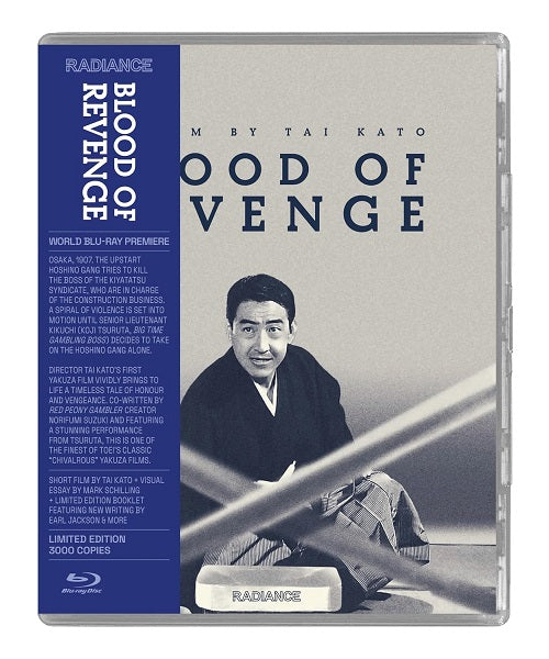 Blood of Revenge (Tetsuro Tanba) Limited Edition New Blu-ray + Booklet