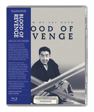 Blood of Revenge (Tetsuro Tanba) Limited Edition New Blu-ray + Booklet