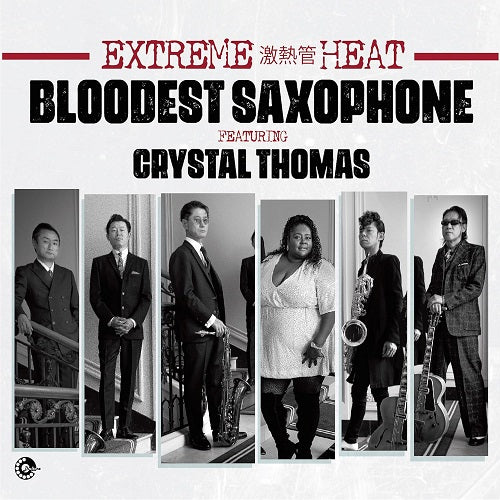 Bloodest Saxophone Extreme Heat New CD