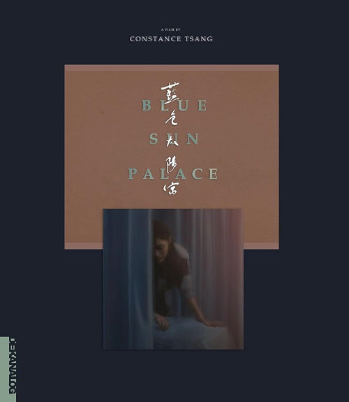 Blue Sun Palace (Lee Kang-sheng Wu Ke-Xi Haipeng Xu) New Blu-ray