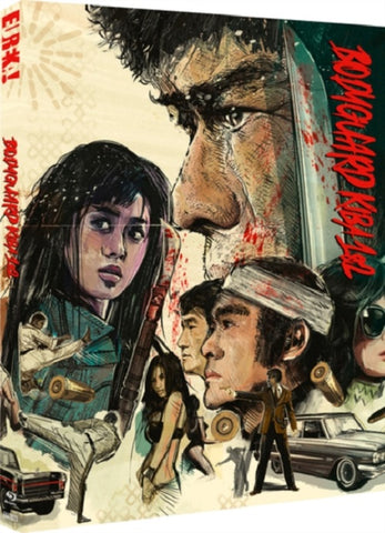 Bodyguard Kiba 1 and  2 Sonny Chiba One Two Special Edition New Region B Blu-ray