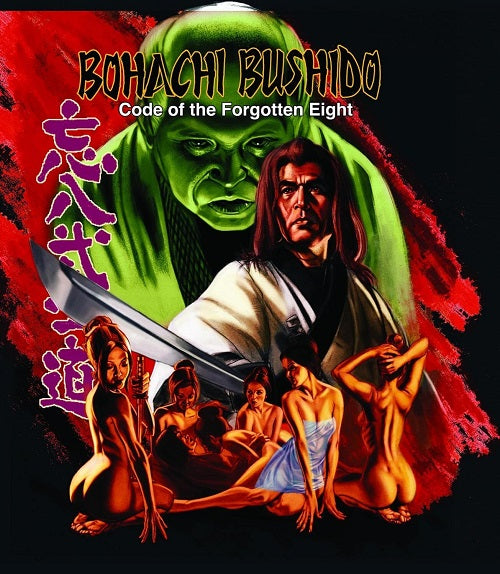 Bohachi Bushido Code of the Forgotten Eight 8 New 4K Ultra HD Blu-ray Presale