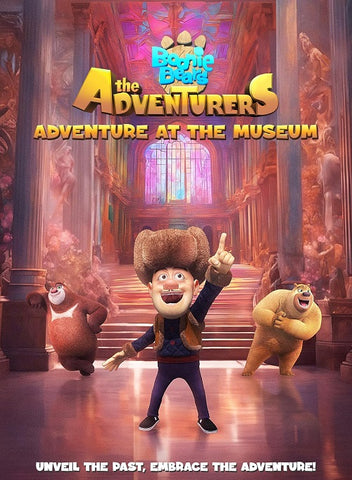 Boonie Bears The Adventurers Adventure at the Museum (Joseph S. Lambert) New DVD