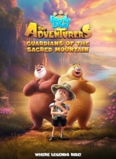 Boonie Bears The Adventurers Guardians Of The Sacred Mountain New DVD Presale