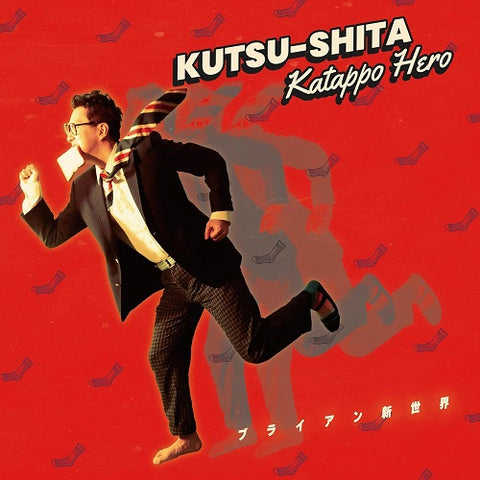 BRIAN SHINSEKAI Kutsushita Katappo Hero New CD Presale