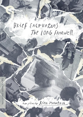 Brief Encounters The Long Farewell Two Films by Kira Muratova New DVD