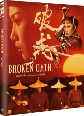 Broken Oath (Angela Mao Bruce Leung) Limited Edition Region B Blu-ray