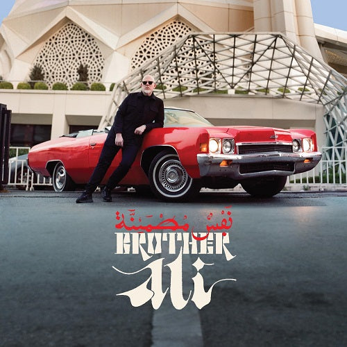 Brother Ali Satisfied Soul New CD