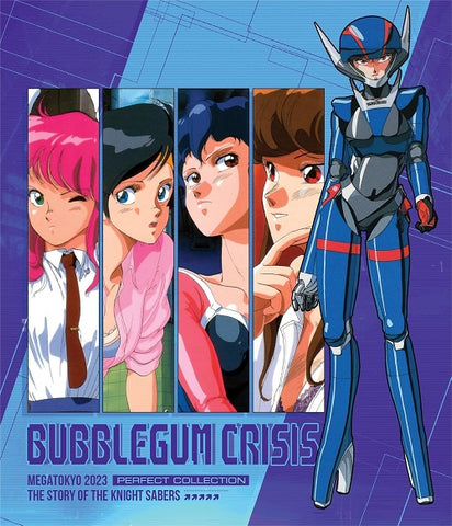 Bubblegum Crisis (Akiko Hiramatsu Kinuko Omori) New Blu-ray