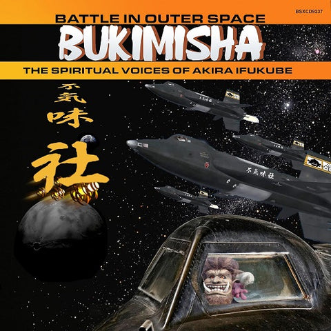 Bukimisha Battle In Outer Space New CD