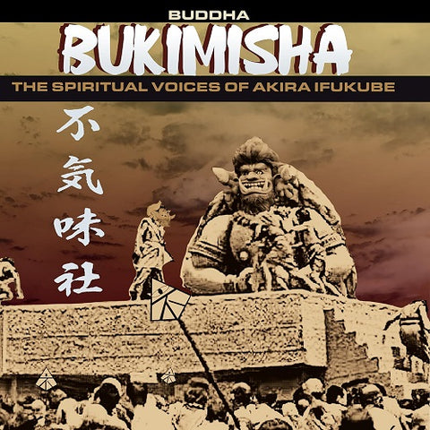 Bukimisha Buddha New CD