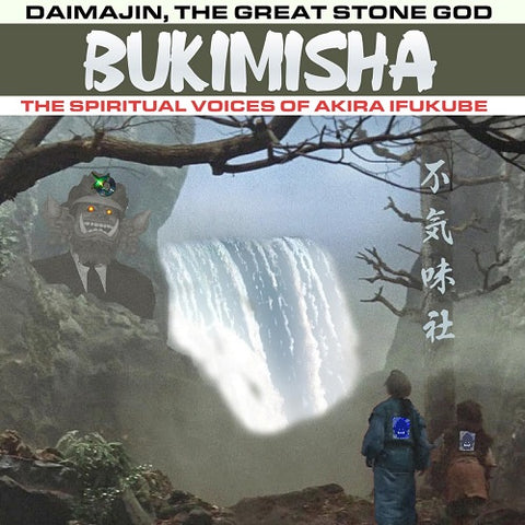 Bukimisha Daimajin the Great Stone God New CD