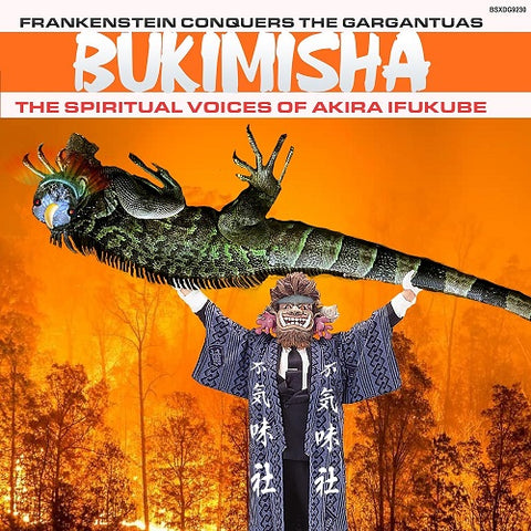Bukimisha Frankenstein Conquers The Gargantuas 2 Disc New CD