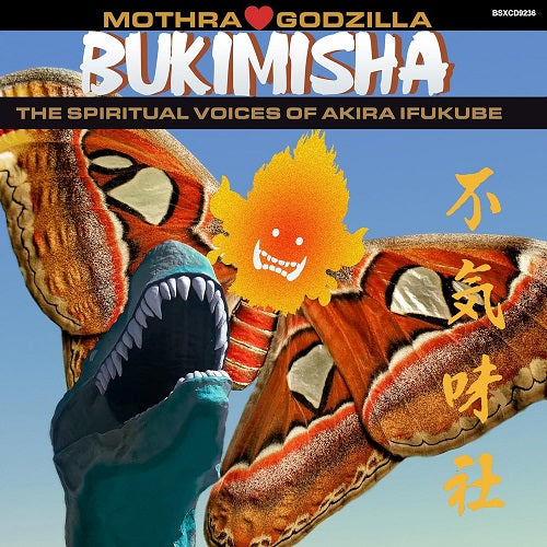 Bukimisha Mothra Hearts Godzilla New CD