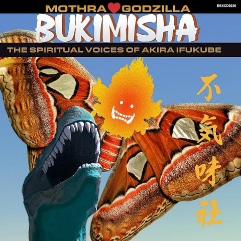 Bukimisha Mothra Hearts Godzilla New CD