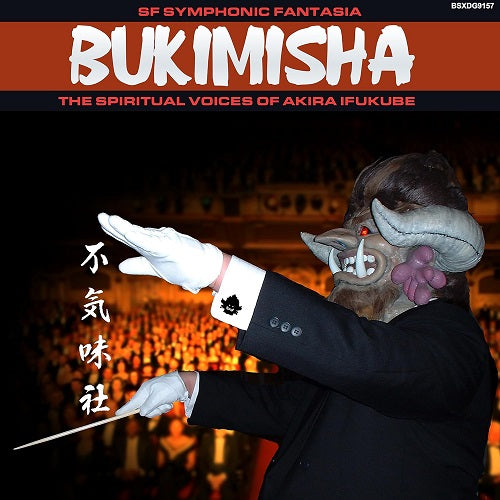 Bukimisha Symphonic Fantasia Spiritual Voices Honor Akira Ifukube New CD