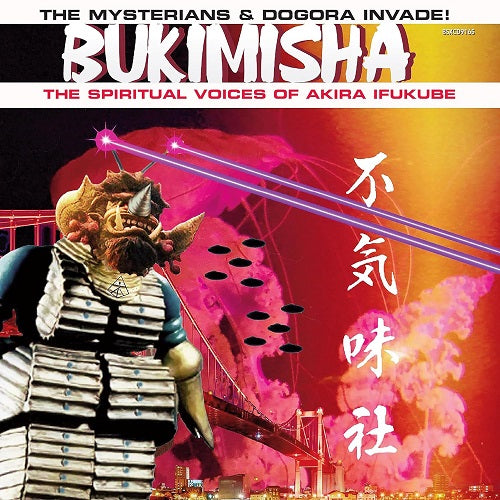 Bukimisha The Mysterians & Dogora Invade And New CD