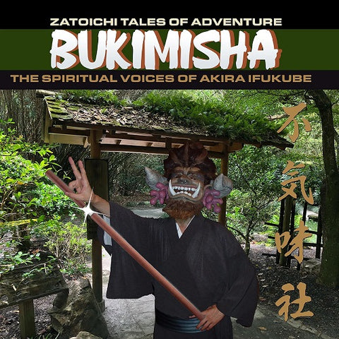 Bukimisha Zatoichi Tales of Adventure New CD