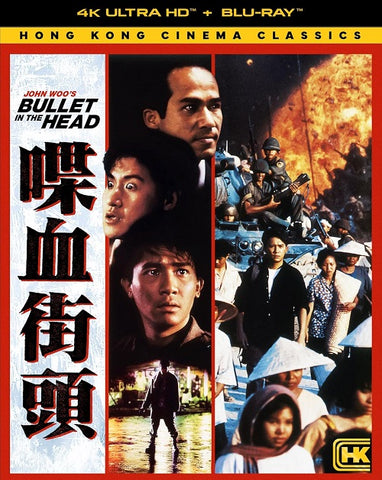 Bullet in the Head (Tony Leung Chiu-Wai) New 4K Ultra HD Blu-ray Presale
