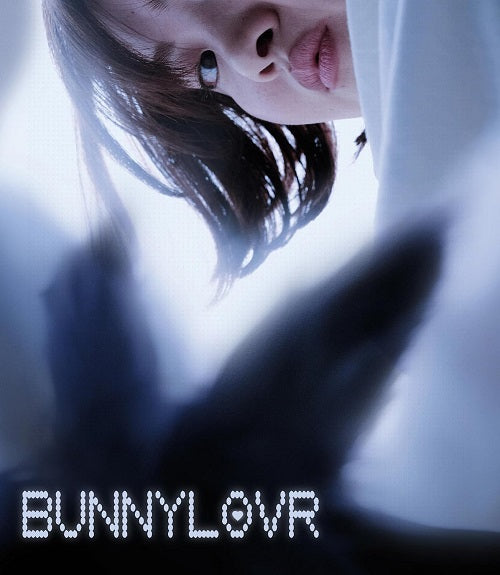 Bunnylovr (Katarina Zhu Rachel Sennott) New Blu-ray + Poster Presale