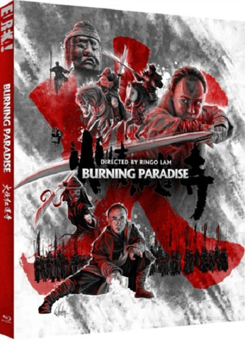 Burning Paradise (Willie Chi John Ching Carman Lee Quan Lin) Region B Blu-ray