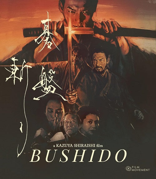 Bushido (Tsuyoshi Kusanagi Kaya Kiyohara Taishi Nakagawa) New Blu-ray Presale