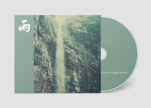 BVDUB The Depth of Rain New CD Presale