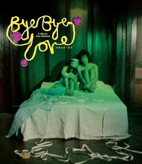 Bye Bye Love (Ren Tamura Miyagi Ichijo Puzo Morita) New Blu-ray Presale